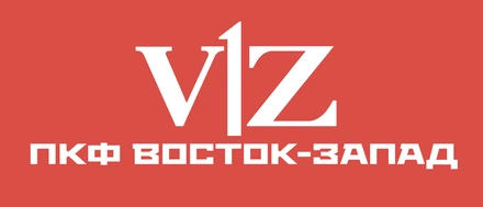ПКФ ВОСТОК-ЗАПАД