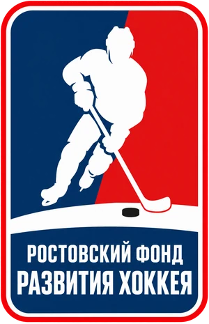 Ростовский фонд развития хоккея